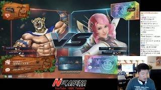 [Tekken 7 FR]08/06/2016 King(MBC) vs Alisa(I`m so hot) 킹(엠아재) vs 알리사(암소핫) 鉄拳7FR 철권7FR