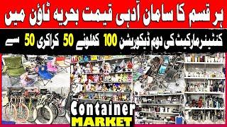 Crockery Decor Toys Container Lot Market in Rawalpindi ! Laat ka Maal Landa Sasta Bazar Rugs Vlog