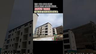 숲세권 테라스하우스~ #파주타운하우스 #파주신축빌라 #고급빌라