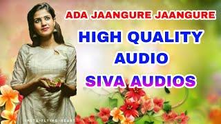 Ada Jaangure Jaangure - Adhiradi Padai | High Quality Clear Audio | Siva Audios