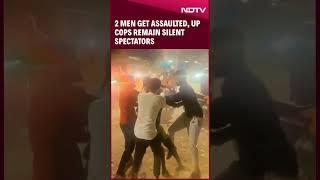 UP News | 2 Men Get Assaulted, UP Cops Remain Silent Spectators