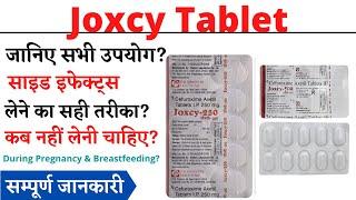 Joxcy 250 mg, 500 mg Tablet Uses, Side Effects in Hindi | Joxcy Tablet Ke Fayde Aur Nuksan