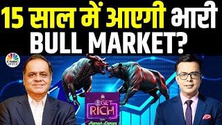 Massive Bull Market 15 Years Prediction | बुल मार्केट क्यों नहीं चलती है लगातार? | Ramesh Damani