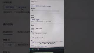 巨量引擎投放全流程 #抖音广告代运营#抖音广告代投#抖音广告开户#巨量广告代运营