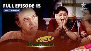 FULL EPISODE - 15 | Instant Khichdi | Don Mansukhlal Vs Babuji #starbharat | इंस्टेंट खिचड़ी