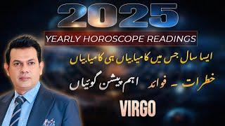 Virgo Yearly Horoscope 2025