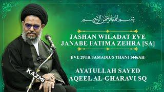  Live | JASHAN Wiladat Bibi Fatima Zehra sa | Ayatullah Sayed Aqeel Al-Gharavi | Babul Murad Centre