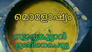 ഈ സൂത്രം ഒന്നു പരീക്ഷി ക്കൂ.കുട്ടികൾ ഇനി കഷ്ണംകഴിച്ചില്ലേലും കുഴപ്പല്യാ.മഠത്തിലെ രുചിMadathile Ruchi