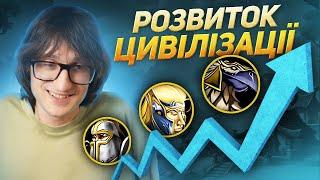 Від Піхотинців до Грифонів - Розвиток Цивілізації - WarCraft  3