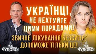 Як вивести паразитів Аналізи для виявлення паразитів в організмі Хвороби які провокують паразити