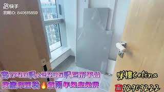 科學園大埔大學站罕有巨型天台連平台特色四房套兩年免息免供