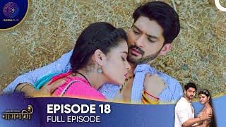 Ishq Ki Dastaan - Naagmani Episode 18 - English Subtitles