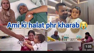 dua  ki gujarish/Ammi ki serious halat hai Admit hai hospital me /Dipika ki duniya shoaib Ibrahim