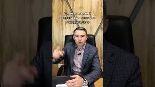 Бесплатное банкротство для вас, если…