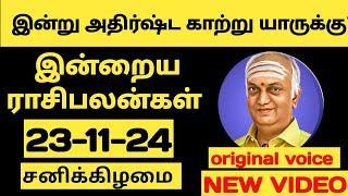 olimayamana ethirkaalam today in tamil | 23-11-2024 | zee tamil olimayamana ethirkaalam today #new