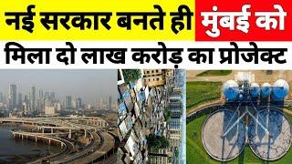 Coastal Road Extension | Dharavi Redevelopment | Mumbai Infrastructure | Gargai Dam River Link | BMC