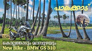 Attractions of Palakkad | Kollengode | Malampuzha Dam