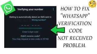 How To Fix "WhatsApp Verification Code Not Received" Problem|| Tech Issues Solutions