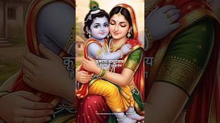 Powerful Krishna Mantra- ️  KRISHNAYA VASUDEVAYA #krishna #chanting #meditation #music