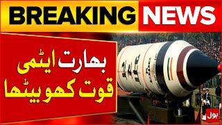 India Lost His Nuclear Power |Indian Air Bases in Flames | Bunyan ul Masoos | BOL News