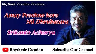 Amay Proshno Kore Nil Dhrubotara ।আমায় প্রশ্ন করে নীল ধ্রুবতারা । Srikanto Acharya।Rhythmic Creation