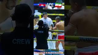 Pich Sombath  Vs  Merded Khanzadeh | Knockout #boxing #pajboxing