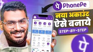 Phone Pe Account Kaise Banaye | How To Open Phonepe Account