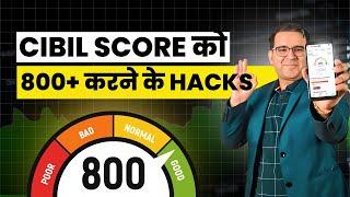 Increase your CIBIL SCORE to 800+ with these HACKS | Credit Score Kaise Badhaye | Sanjay Kathuria