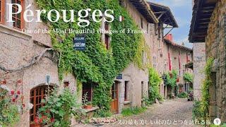 Pérouges, un médiévale village près de Lyon / Plus beaux villages de France / Galette à Pérouges