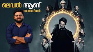 The Sandman Malayalam Review | TV Series | Netflix | Reeload Media