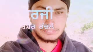 pita,Dhaliwal
