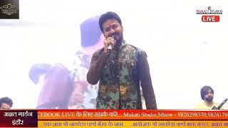 Nakoda Parshva nath Bhairav Bhakti | Meri Duniya Tumhi Ho | Anmol Jain | Vaibhav Bagmar