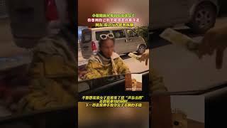 小姐姐施舍零錢給流浪女子，沒想到自己的手鏈卻差點被奪走... #社會百態
