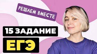 Решаем вместе 15 задание ЕГЭ  (Н и НН в словах разных частей речи)