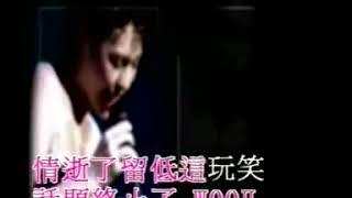 陳潔儀 - 揭曉