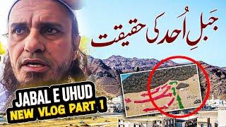 Jabal E Uhud Vlog With Mufti Tariq Masood ( BATTLE OF UHUD )