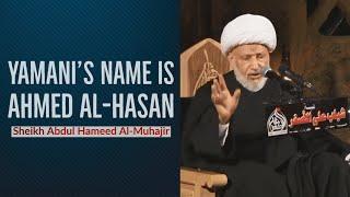 Famous Shia Cleric says Yamani's name is Ahmed Alhasan