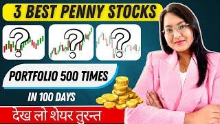 Best 3 Penny Stocks 2025 || Portfolio 500 Times In 100 Days ? High Return Shares Pick | Get Rich Now