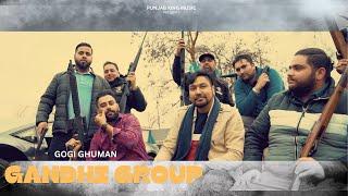 Gogi Ghuman - GANDHI GROUP (Official Video) | New Punjabi Song 2024 | Punjabi Songs