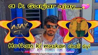 🫣_Hothan ki muskan chali gyi new satto gurjar rasiya 2025 dj remix a k gurjar nyotha_