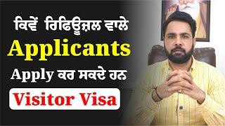 How To Apply Canada Visitor Visa After Refusal | Canada Visitor Visa updates 2024 | Gurpreet Wander