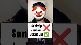 SANKALP JAUHARI Exposed| Stop Misguiding| Funny IIT JEE meme #jee #iit #shorts #motivation