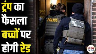 ICE Raids Begin! Migrant Families Targeted | US Mass Deportation | NBT Tech ED