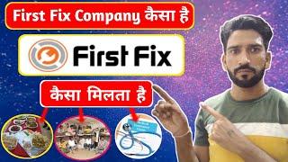 First Fix Company Saudi Arabia Kaisa Hai !! First Fix Company Saudi Arabia !! First Fix Company