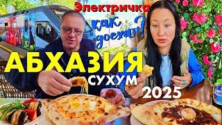 Едем в Абхазию из Сочи на Новой Электричке до Сухума. Наша Квартира за 3500 Рублей. Нартаа и Таверна