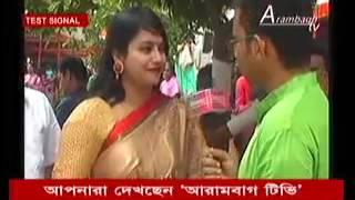 arambagh tv pujo porikrama