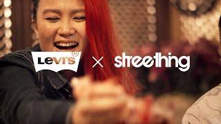 Streething x Levi's® Present "New Year, My Way": Melina