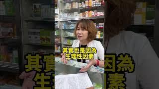 血壓藥的正確吃法 #荷友舒醫藥聯盟 #藥師聯盟 #醫藥聯盟 #藥局
