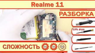 Как разобрать Realme 11 RMX3636 Разборка в деталях