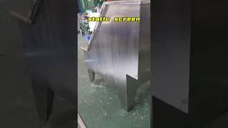 Static screens---solid-liquid separation and recovery of useful substances in industrial production
